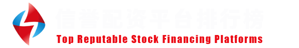 专业配资门户