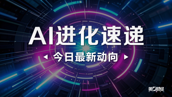 广和通战略投资珞博智能