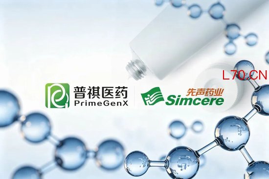 普祺医药携手先声药业加速创新药普美昔替尼凝胶商业化落地
