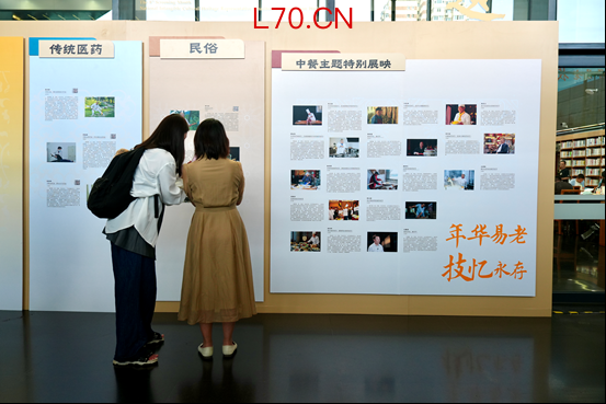 国家图书馆开启2026年“文化和自然遗产日”非遗宣传展示系列活动