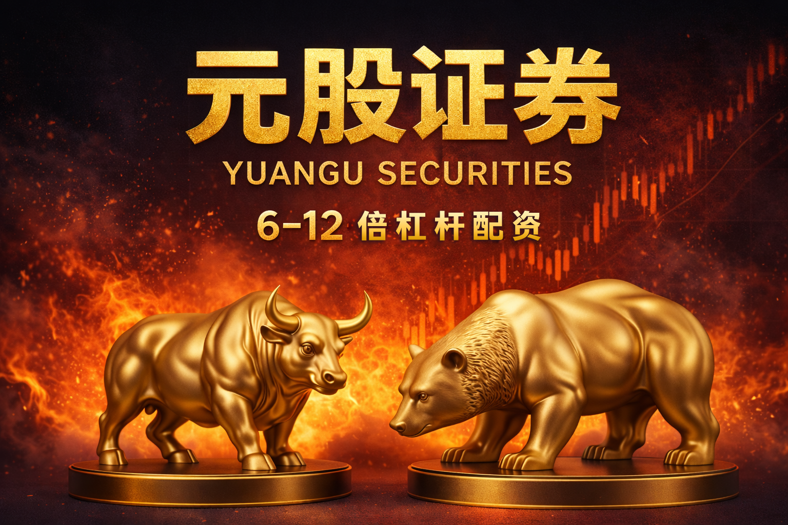 聚焦北向资金市场杠杆APP的保证金安全垫设置阶段性观察