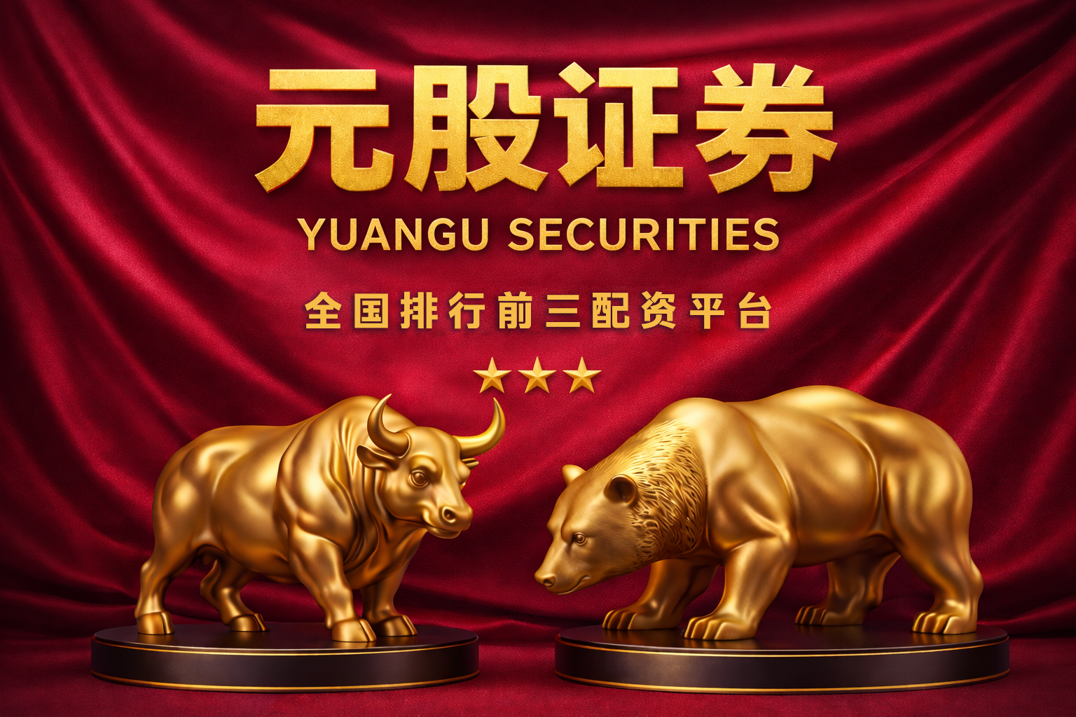 2月份北京CPI环比上涨 同比涨幅扩大
