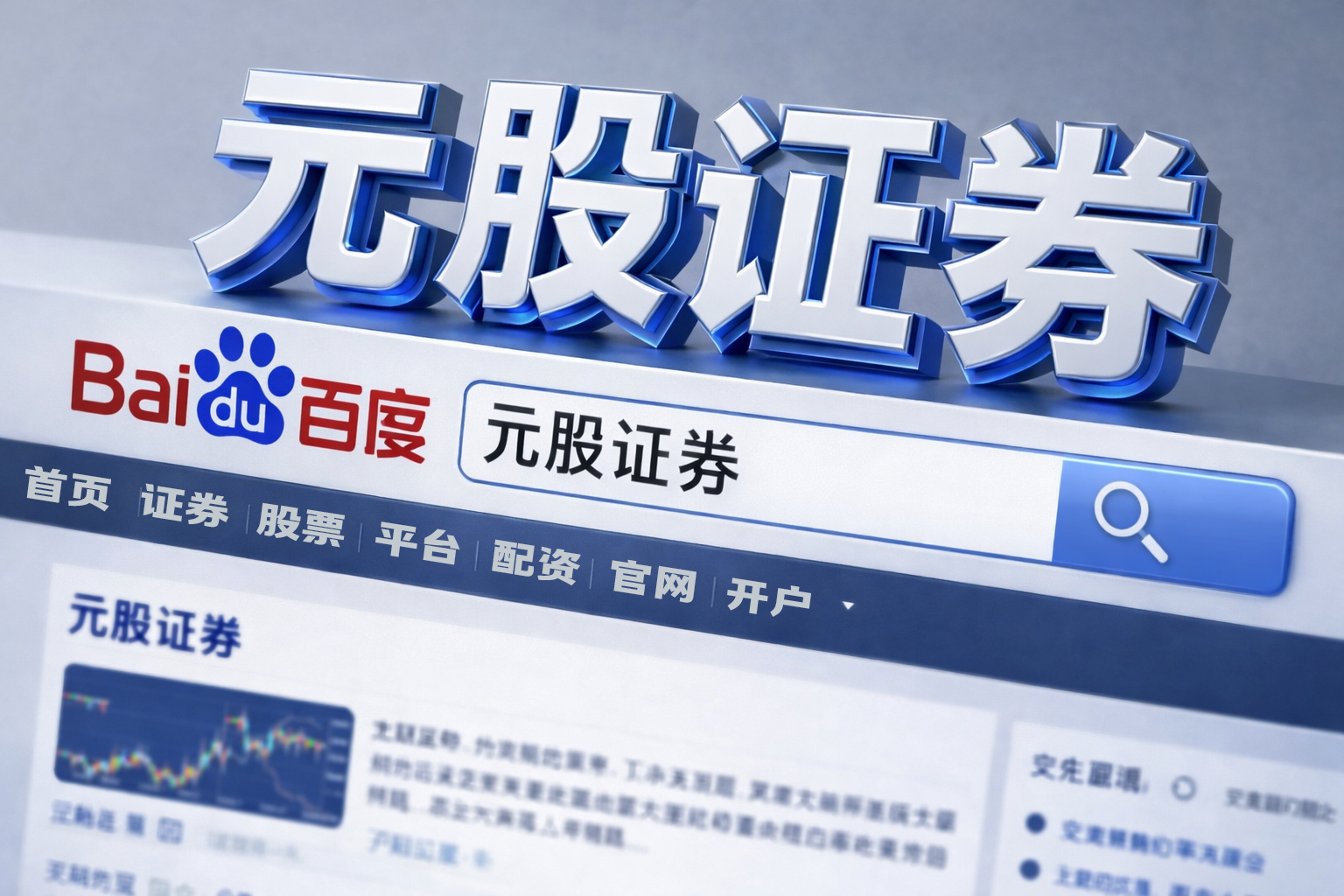 首批12家企业入驻，长沙天心数谷大学生创业孵化基地正式启航