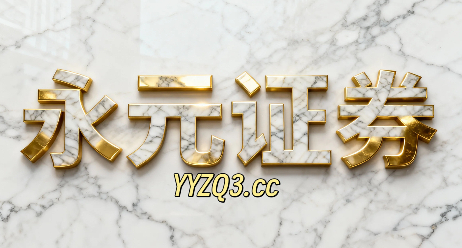 佛得角爆冷逼平西班牙 比利时埃及握手言和