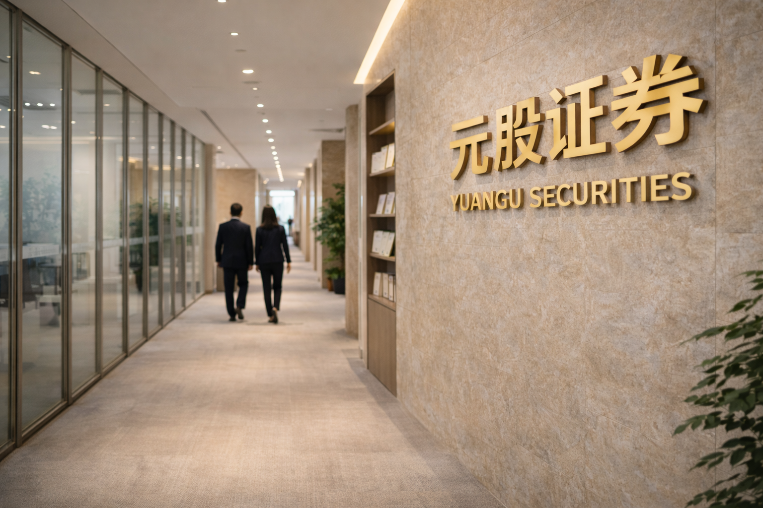 伊朗据报将停止与美国交换信息 以抗议以色列对黎巴嫩的攻势